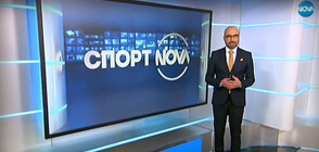 Спортни новини (16.03.2020 - централна)