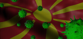 5 нови заразени с коронавирус в Северна Македония