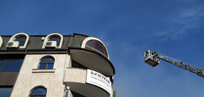 Пожар избухна в центъра на Русе (СНИМКИ)