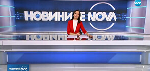 Новините на NOVA (17.03.2020 - обедна)