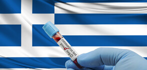 Пети починал от коронавирус в Гърция