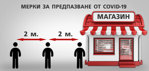 КРУТИ МЕРКИ СРЕЩУ COVID-19: Не повече от двама възрастни на открито (ОБЗОР)