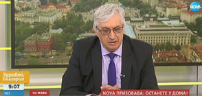 Как работодателите ще се справят в извънредната ситуация?