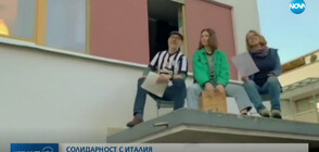 Жители на германски град пяха за болните в Италия (ВИДЕО)