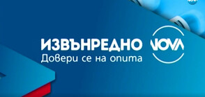 Новините на NOVA (21.03.2020 - извънредна - 16:00 часа)