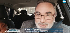 „КАРАЙ НАПРАВО”: Д-р Ангел Кунчев за коронавируса и нуждата от социално дистанциране