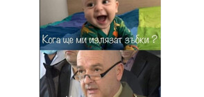 Колажите с ген. Мутафчийски, разсмели милиони българи (ГАЛЕРИЯ)