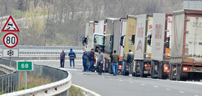 Отмениха забраната за преминаване през България на камиони, пътуващи за Турция