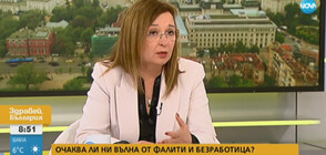 Безработицата е нараснала с 0,3 пункта за 1 месец
