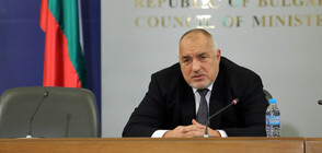 Борисов: Държавата заделя 4,5 млрд. лв. за подкрепа на икономиката в кризата (ВИДЕО)