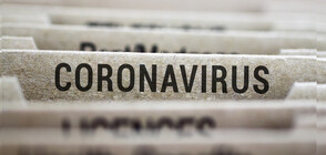 Саудитска Арабия съобщи за първи починал от коронавирус