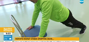 Треньор на братя Пулеви със съвети за домашна тренировка (ВИДЕО)