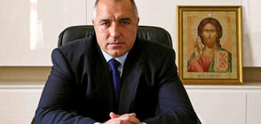 Борисов: Нека все повече благи вести да идват до нас