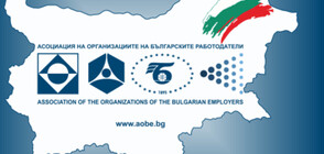 АОБР приветства решението за компенсациите за бизнеса