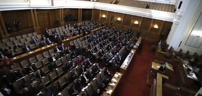 Народното събрание спря работа: Заплаха за парламентаризма или отговорно поведение?