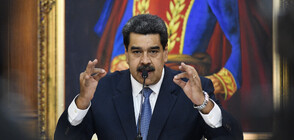 САЩ обвини Мадуро в наркотероризъм, дава 15 милиона долара за ареста му