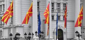 Северна Македония официално стана 30-тата членка на НАТО