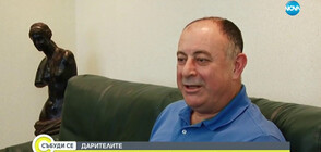 ДАРИТЕЛИТЕ: Ливанец оборудва с легла болницата в Асеновград (ВИДЕО)
