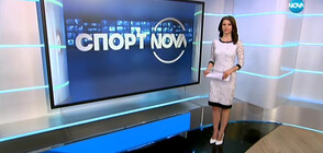 Спортни новини (30.03.2020 - централна)