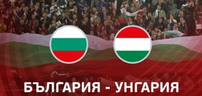 УЕФА отново отложи плейофа на България с Унгария