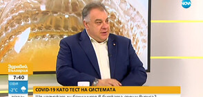 Ненков: Прибързано е да се казва, че възрастта на починалите от COVID-19 пада