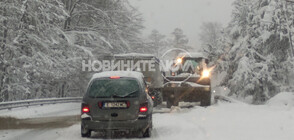 Усложнена зимна обстановка на прохода „Предел” (ВИДЕО+СНИМКА)