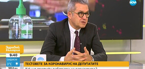 Цонев: Ако парламентът спре, това означава крах на държавността