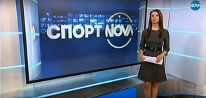 Спортни новини (03.04.2020 - късна)
