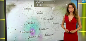 Прогноза за времето (04.04.2020 - сутрешна)