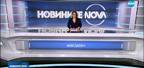 Новините на NOVA (05.04.2020 - обедна)