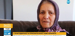 Защо 80-годишна жена дари пенсията си на болницата в Исперих? (ВИДЕО)