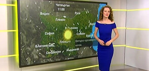 Прогноза за времето (09.04.2020 - централна)