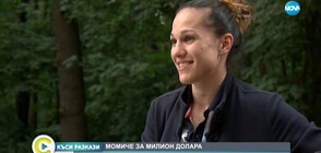"Къси разкази": Олимпийската мечта на боксьорката Станимира Петрова (ВИДЕО)