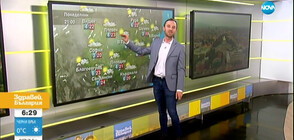 Прогноза за времето (13.04.2020 - сутрешна)