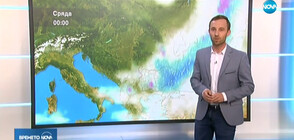 Прогноза за времето (13.04.2020 - обедна)