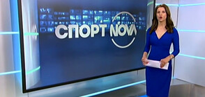 Спортни новини (13.04.2020 - централна)