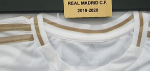 Фланелка на Реал Мадрид беше продадена на търг в подкрепа на онкоболен българин