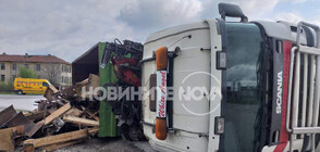 Камион с метални отпадъци се преобърна в Старозагорско (СНИМКИ)