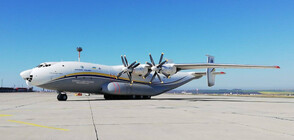 Най-големият самолет в света кацна на летището в Бургас (СНИМКИ)