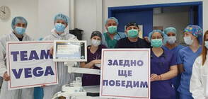 Депутатът Делян Пеевски с ново голямо дарение за Александровска болница