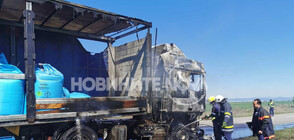 ТИР с амониева силитра изгоря край Стара Загора (СНИМКИ)