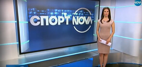 Спортни новини (16.04.2020 - централна)