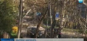 Шофьори опитаха да избегнат КПП-тата в София (ВИДЕО)
