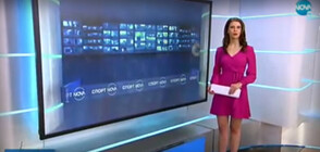 Спортни новини (18.04.2020 - обедна)