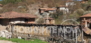 Ще бъдат ли изтрити малките села от картата на България?