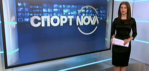 Спортни новини (19.04.2020 - централна)