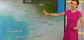 Прогноза за времето (21.04.2020 - сутрешна)