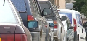 Имаше ли коли със софийска регистрация в Сапарева баня покрай Великден?