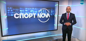 Спортни новини (21.04.2020 - централна)