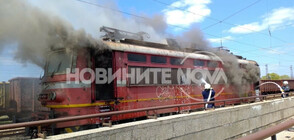 Локомотив се запали на гарата в Карнобат (ВИДЕО+СНИМКИ)